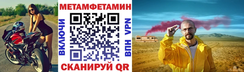 АМФЕТАМИН 97% Апрелевка