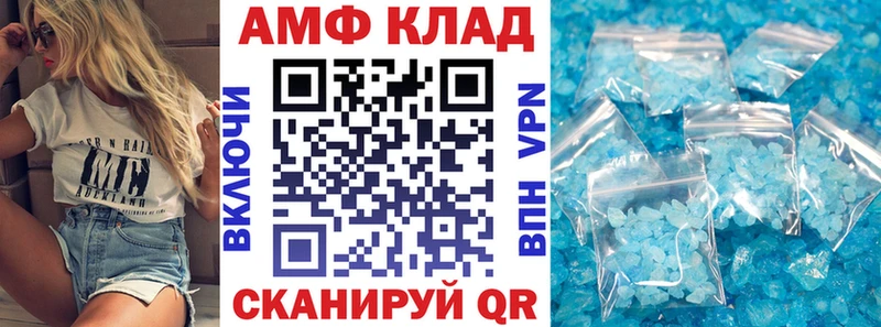 Amphetamine VHQ Апрелевка