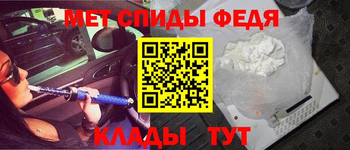 АМФЕТАМИН  Вход с VPN  Апрелевка  Амфетамин Розовый 