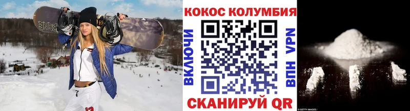 наркошоп  Апрелевка  КОКАИН Боливия 