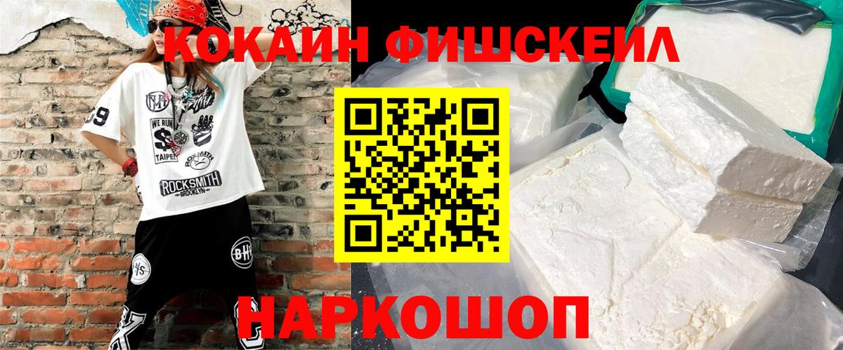 Cocaine VHQ  Кокаин Перу  Вход с VPN  КОКАИН  Апрелевка 
