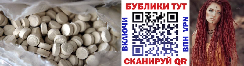 ЭКСТАЗИ TESLA  купить  сайты  MEGA ONION  Апрелевка 