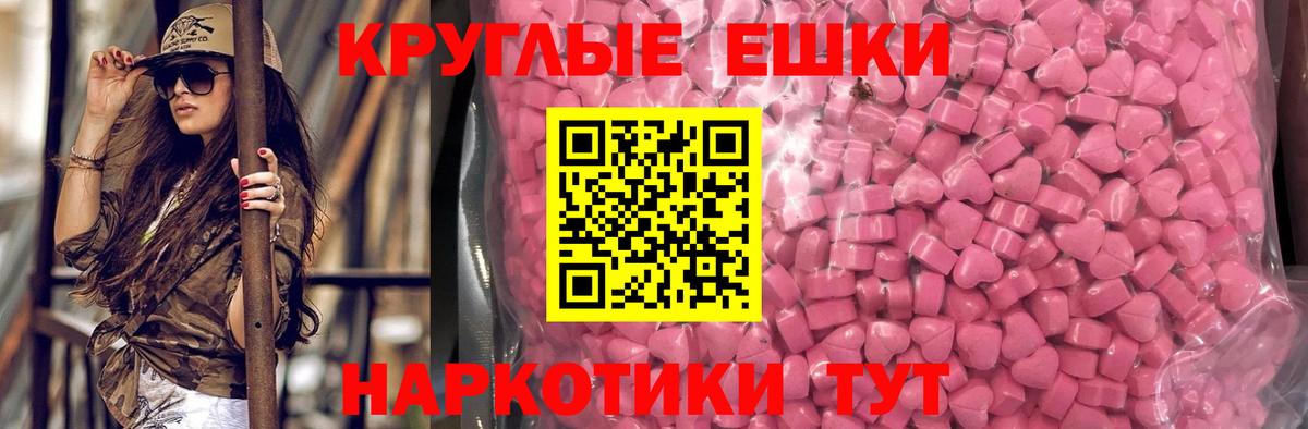 кракен онион  Вход с VPN  Апрелевка  Экстази диски 