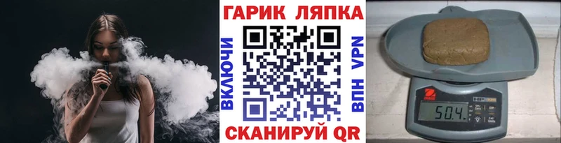 ОМГ ОМГ рабочий сайт Апрелевка ГАШ Premium