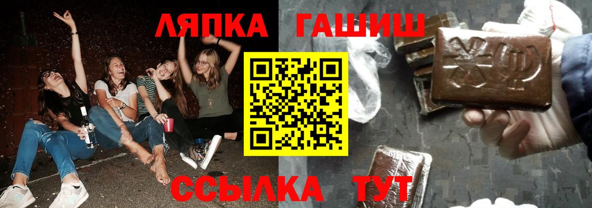 Гашиш 40% ТГК Апрелевка