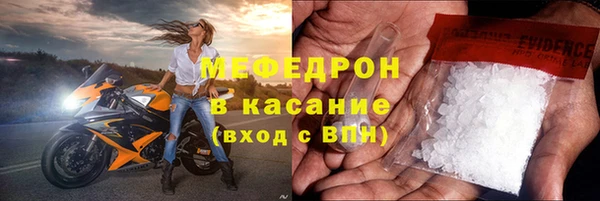 стафф Орехово-Зуево