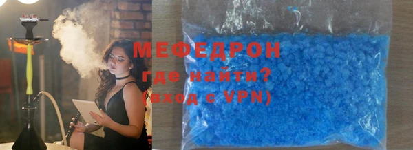 первитин Ачинск