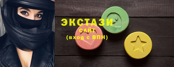 ALPHA-PVP Артём