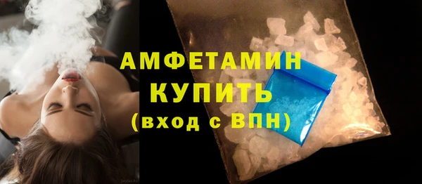 mdma Горнозаводск