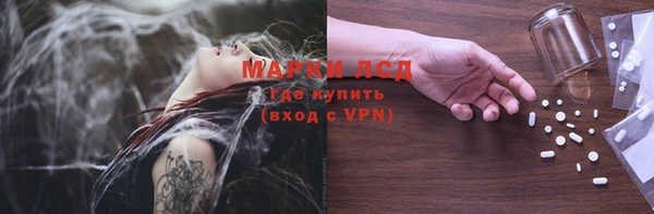 амфетамин Алексин