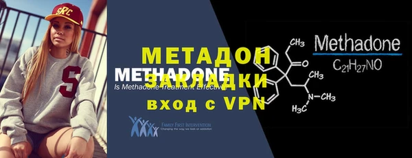 ALPHA-PVP Артём