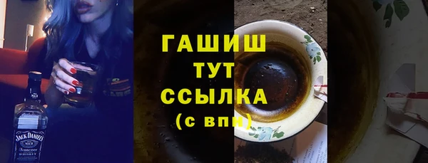 амф Бердск