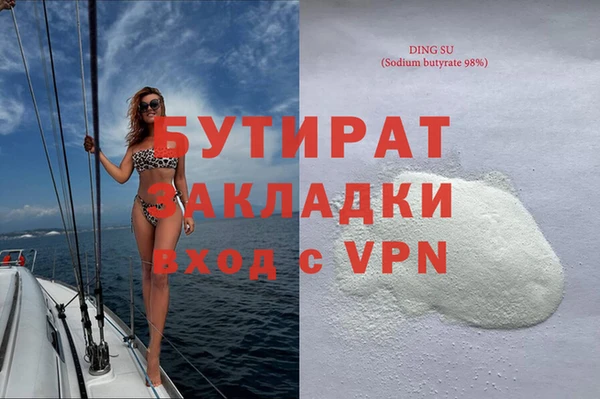 первитин Ачинск