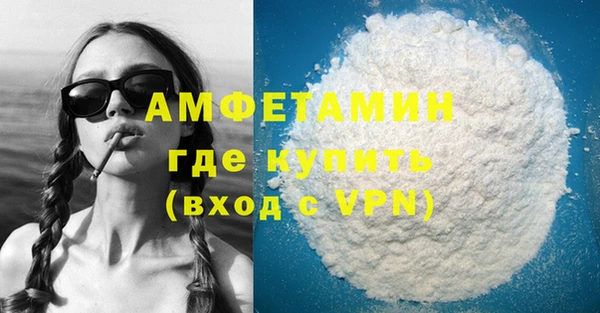 mdma Горнозаводск