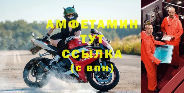 амфетамин Дмитров