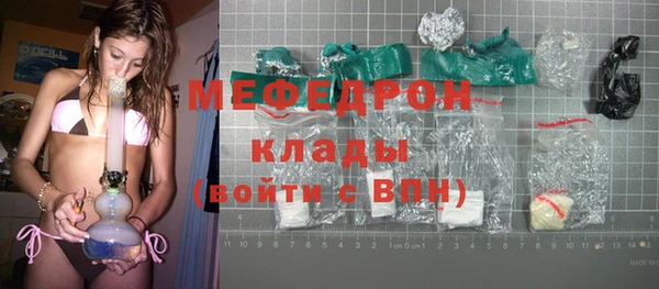 прущая мука Новый Уренгой