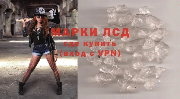амфетамин Алексин