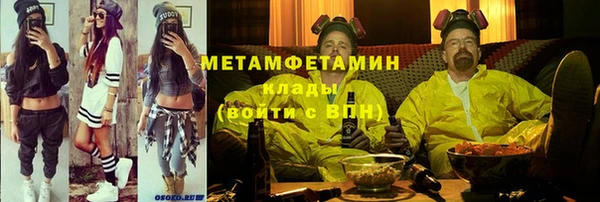 амфетамин Алексин