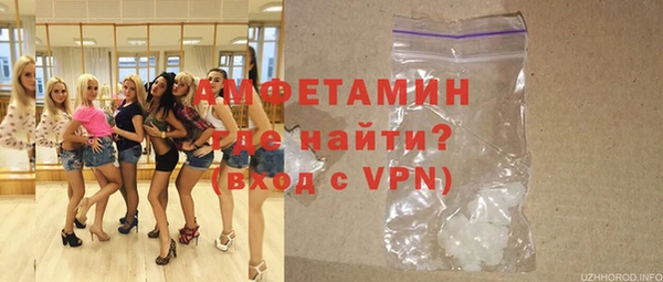 амфетамин Алексин