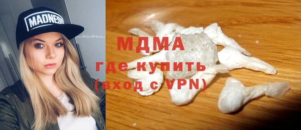 стафф Орехово-Зуево