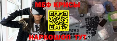 spice Апрелевка