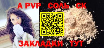 spice Апрелевка