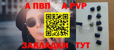 spice Апрелевка