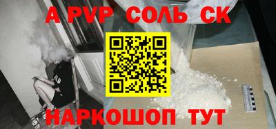 кокаин премиум Аргун