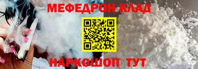 экстази Апшеронск