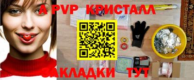 экстази Апшеронск