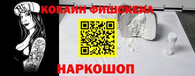 кокаин премиум Аргун
