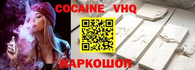 экстази Апшеронск
