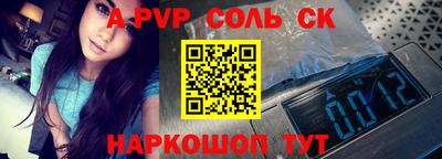 мескалин Абакан