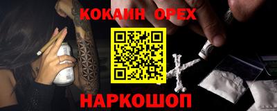 spice Апрелевка