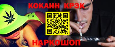кокаин премиум Аргун