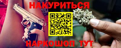 экстази Апшеронск