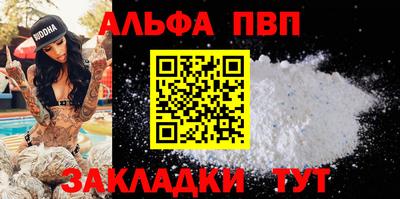 экстази Апшеронск