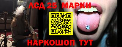 экстази Апшеронск