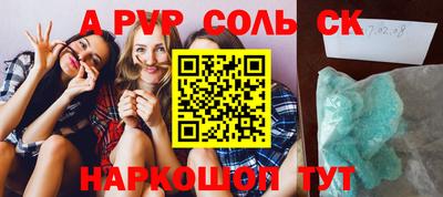 экстази Апшеронск