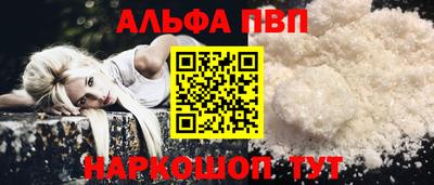 экстази Апшеронск