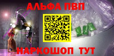 экстази Апшеронск
