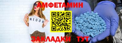 экстази Апшеронск