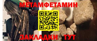 экстази Апшеронск