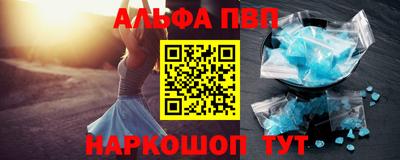экстази Апшеронск