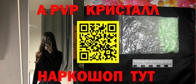экстази Апшеронск
