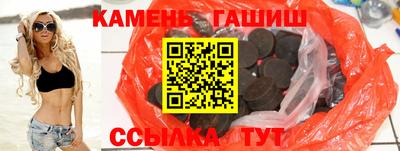 кокаин премиум Аргун