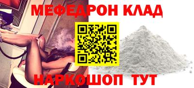 экстази Апшеронск