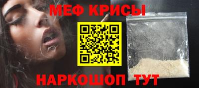 мескалин Абакан