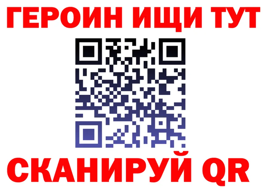 APVP крисы CK ссылка площадка OMG Апрелевка