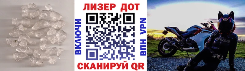 LSD-25 экстази кислота  Апрелевка 